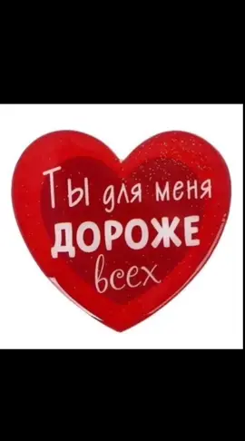 ❤️❤️❤️#любовь #кохання #кохання❤️🖇️ #коханий #щастя 