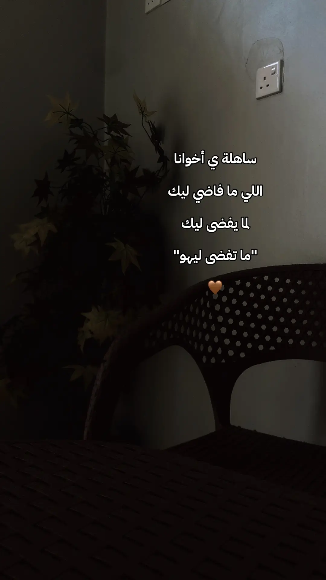🇸🇩🤍 #sudanese_tiktok #سودانيز_تيك_توك_مشاهير_السودان🇸🇩 #الشعب_الصيني_ماله_حل😂😂 #جخو،الشغل،دا،يا،عالم،➕_❤_📝 #الخرطوم 