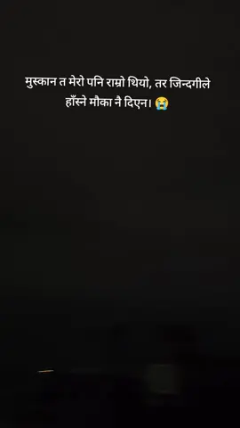 हाँसो लुकाएको थिएँ, तर जिन्दगीले आँसु मात्र देखायो 💔😭