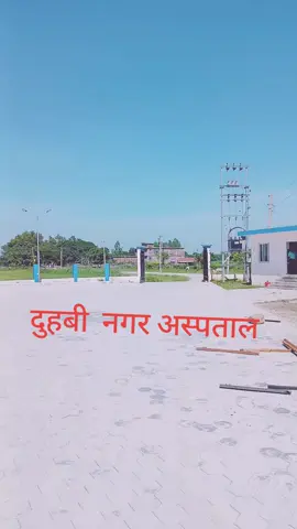 #foryoupage #foryoupage #tiktok #videos #duhabi_sunsari❤ 