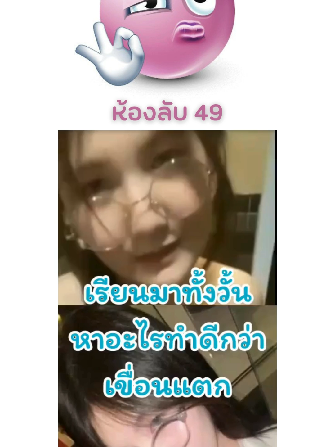 #fyp #tiktok #ฟีดดดシ