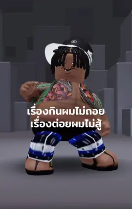 🤫 #roblox #fry #คําคมบาดบาดใจ #อาวเรื่อง 
