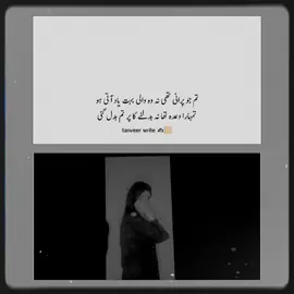 #CapCut #fyp #tik_tok #viewsproblem #unfreezemyacount 