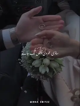Jug jug ji sohnayaa teri #Viral #fyp #viralvideos #songlyrics #Song 
