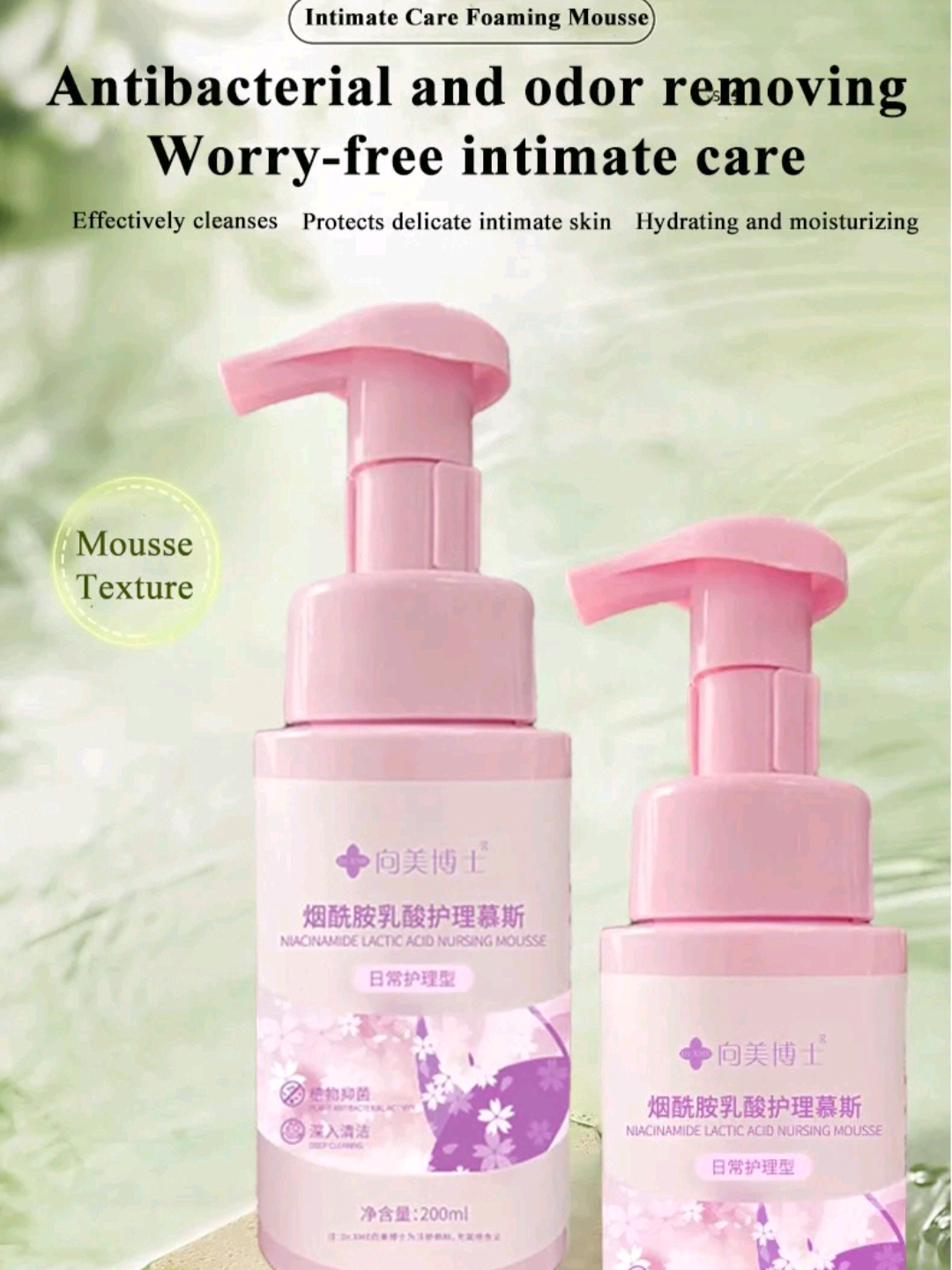 Sobrang bango ng Feminine wash nato, Must have sa may mababahong kiffy😆😂👇🏻💋 #femininewash  #creatorsearchinsights  #fyppppppppppppppppppppppp  #creatorsearchinsights  #paidpartnership 