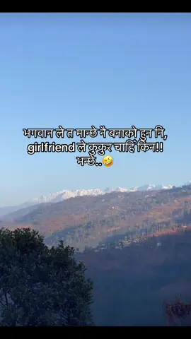 #tiktoknepal🇳🇵 #keppsupporting #foryoupage #fypシ゚viral #fypシ゚viral kina..🤣