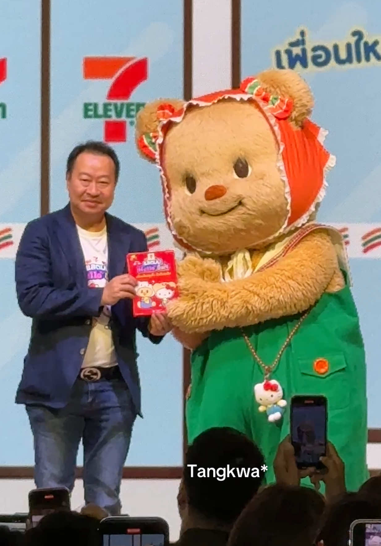 น้องเนยก็มีสมุดสะสมแสตมป์นะค้าาา เล่มใหญ่กว่าใครเลยยย #Butterbear #ด้อมน้องเนย #711THxHelloKittyButterBear #hellokitty #เทรนด์วันนี้ 