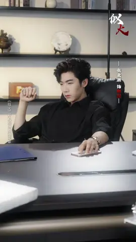 #zhangbeixi #fyp #aktorganteng #shortdramachines 