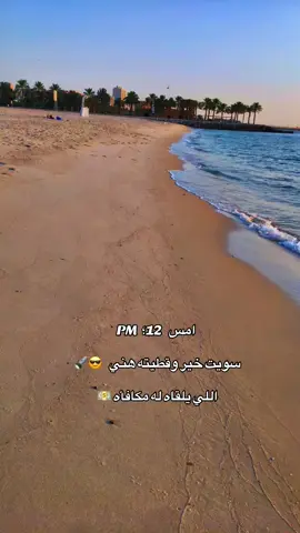 #بطلنا_من_معرفة_زين_وشين😏