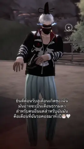 ใครเกิดเดือนนี้แฮปๆนะครับ🎂#เดือนเกิด #เธรดความรู้สึก #freefire #ฟีดดดシ #fyp 