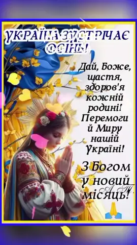 #цьогодня 