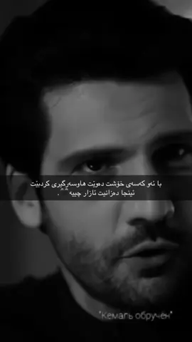 #کوردستان_سلێمانی_کەرکوک_هەولیر #ئەکتیڤبن🥀🖤ـہہـ٨ــہ #nabwn #🥹🥹🥹 #😞💔🥀 #😞😞😞 