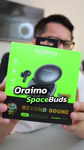 หูฟังน้องใหม่…Oraimo SpaceBuds เสียงดี ฟังก์ชันแน่น ANC โหด ราคาน่ารัก . . #asaneereview  #TWSmadness  #TWS  #หูฟังไร้สาย  #หูฟัง   