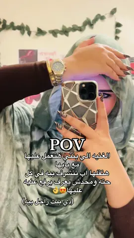#wegz #yyyyyyyyyyyyyyyyyyyyyyyyyyyyyy #🦋🖤🦋 #اميره_صغننه 
