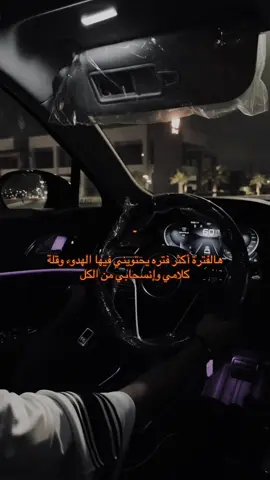 #اياد_بن_علي #هواجيس_الليل #هواجيس 