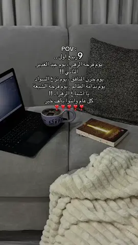 #الاحساء_الهفوف_الشرقيه #فرحة_الزهراء #اكسبلور #الشعب_الصيني_ماله_حل😂😂 