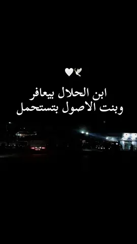 #احنا_مش_محتاجين_اكتر_من_كدا_فى_الزمن_ده 🤍👋#sadvibes🥀🖤 ##fyppppppppppppppppppppppp #% #sadstory🦋🦋 #اكسلبورر_explore 