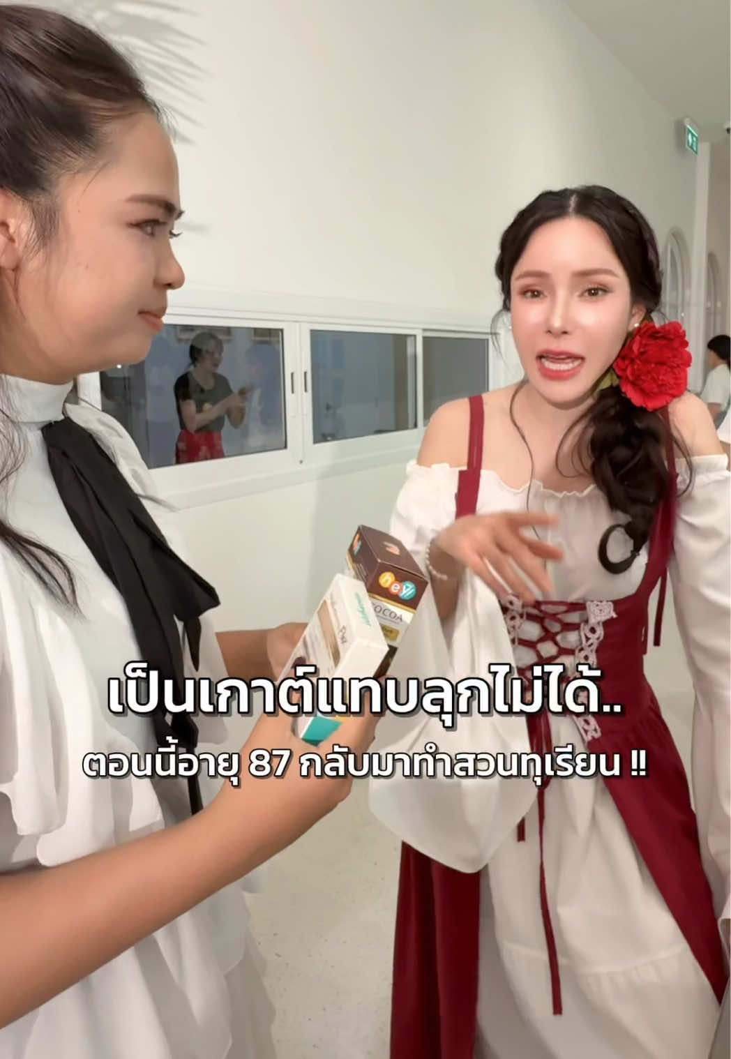 87 ปี กลับไปทำสวนทุเรียนได้ 💪🏻 ของขวัญที่ดีที่สุด…คือสุขภาพข้อที่แข็งแรง✨ #อีฟวลัยพรรณ #wellflex #บำรุงกระดูก #wellveness #หลานออนไลน์ @Wellveness official 