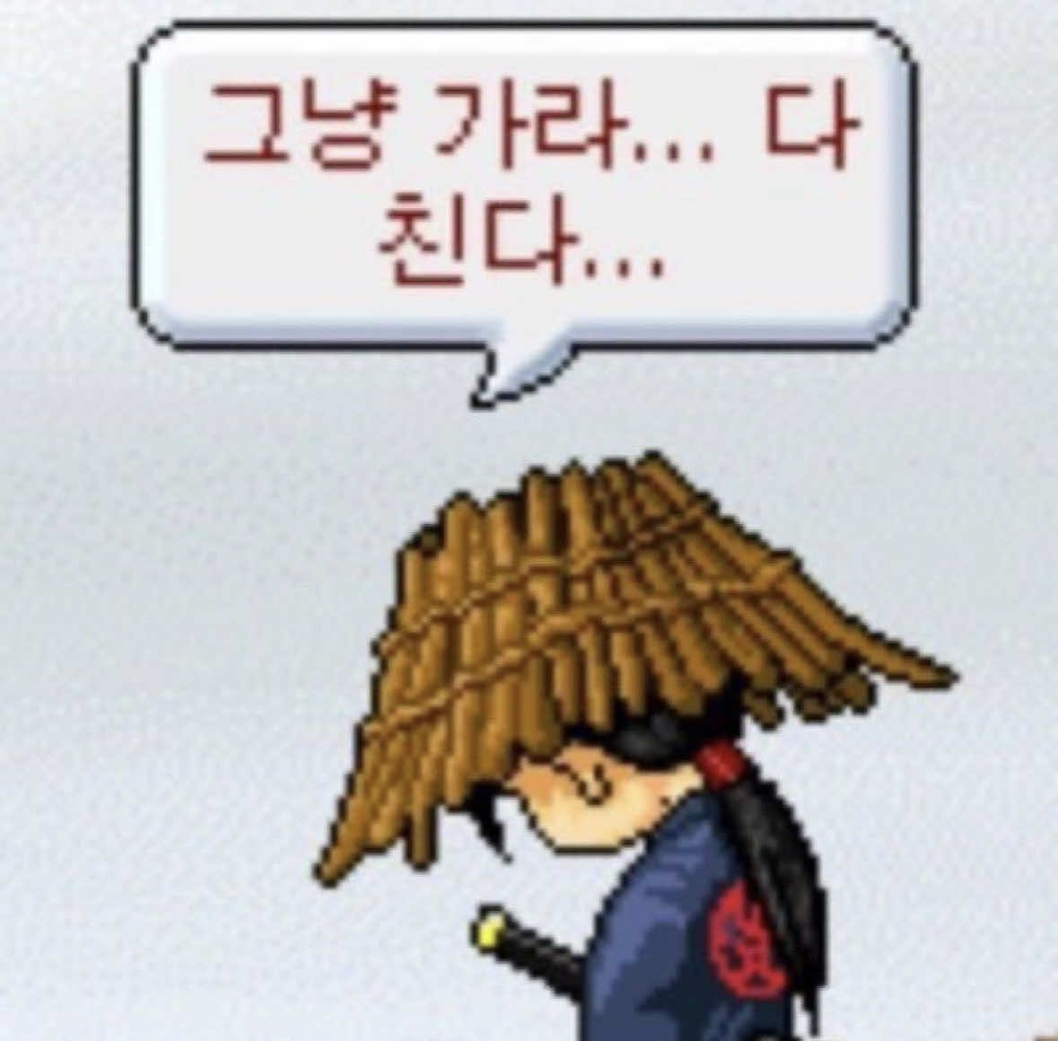 타카 비 ㄹㅜ #fyp #추천 #ㅊㅊ #04 