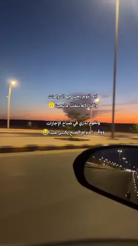 #صباحكم_سعادهـ🌸🍃 