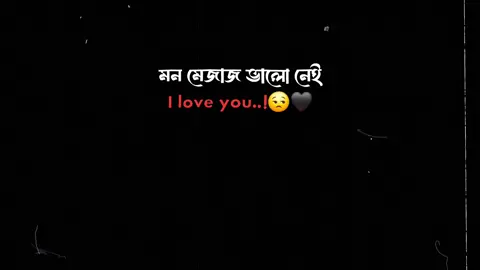#মেনশন_করুন_আপনার_প্রিয়_মানুষকে❣️😊 #foryou #foryoupage #Love #1millionaudition 