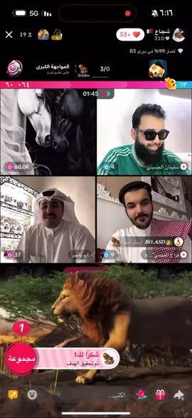 @شجاع 🇶🇦 👑🫶🏻