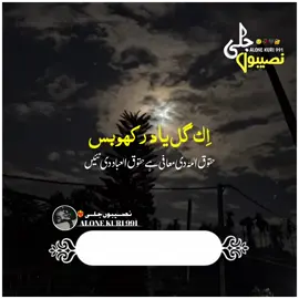 😔🥀💔#alone991 
