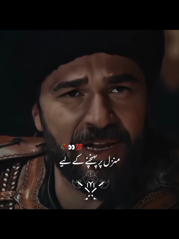 Sirf Allah Hi hamari madad karta 👑🥀 . . . . . . . . . . . . . . #ertuğrulgazi #dirlişertuğrul #viralvideos #foruyou #fyp @TiktokPakistanOfficial 