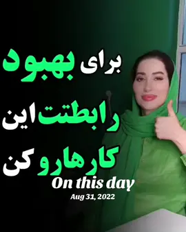 #onthisday 