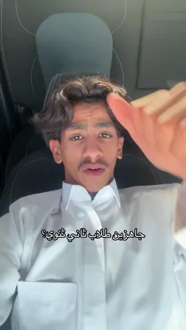 الكلام كله ذا وانا ماطبقت شي 😢😢