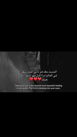 ❤️❤️❤️❤️❤️❤️❤️#اكسبلورexplor #fypシ゚vira #شعر #حب #تصميم_فيديوهات🎶🎤🎬 