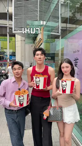 เหมาไก่ให้คนเกิดวันอังคาร