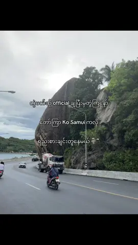 တကယ်ဟ🗿#fyyyyyyyyyyyyyyyy #viralvideo #tiktoknews #viralditiktok #ဒိတစ်ပုတ်လေးတော့fypရောက်ကွာ 