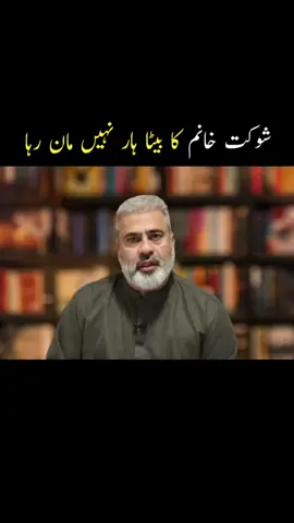 #asimmunir #imranriazkhan 