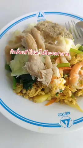 #แม่เอ๋วัยทอง 