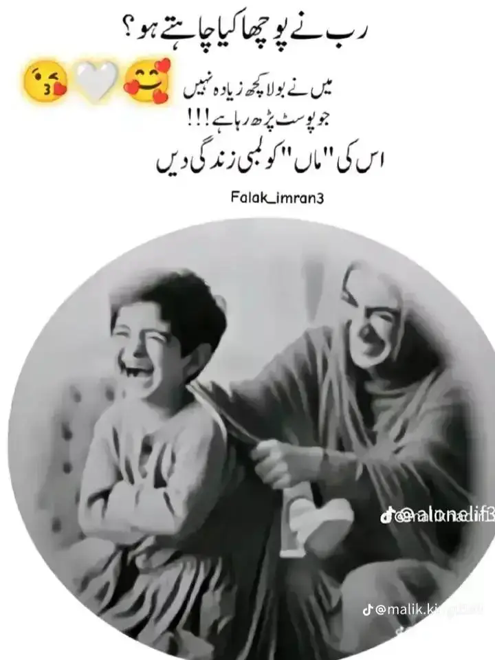 #onthisday #capcutalihaider🔥♥️🌹❤️😋🥳💯😃😎🤩☺️ #🥺😘🙏🏻🥺🥺fypシ #🥀😭😭💔 #motherflower🌹55 