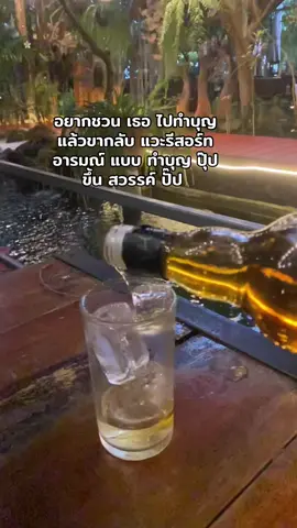 มันจะดีนะ #แคปชั้น #คําคมโดนๆ #สระบุรีหวานเจี๊ยบ 
