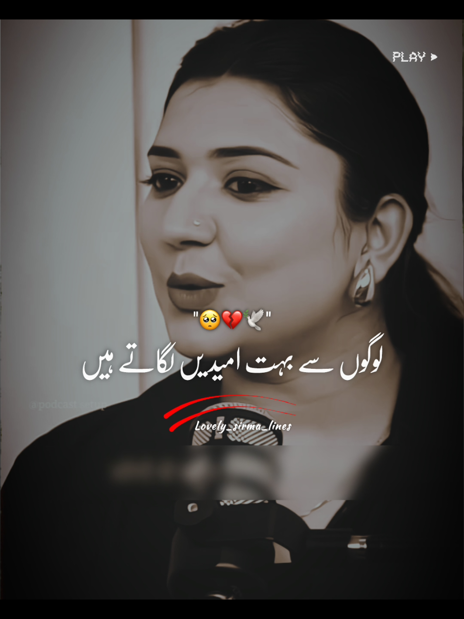 Lines~🥺💔🔥#foryoupage #fypシ #100kviews #bestwords #fahadwrites 