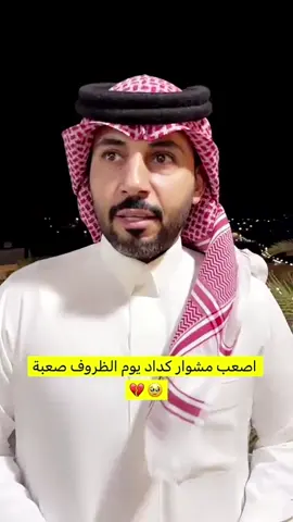 خالد #خالد_الشيباني #fyp 