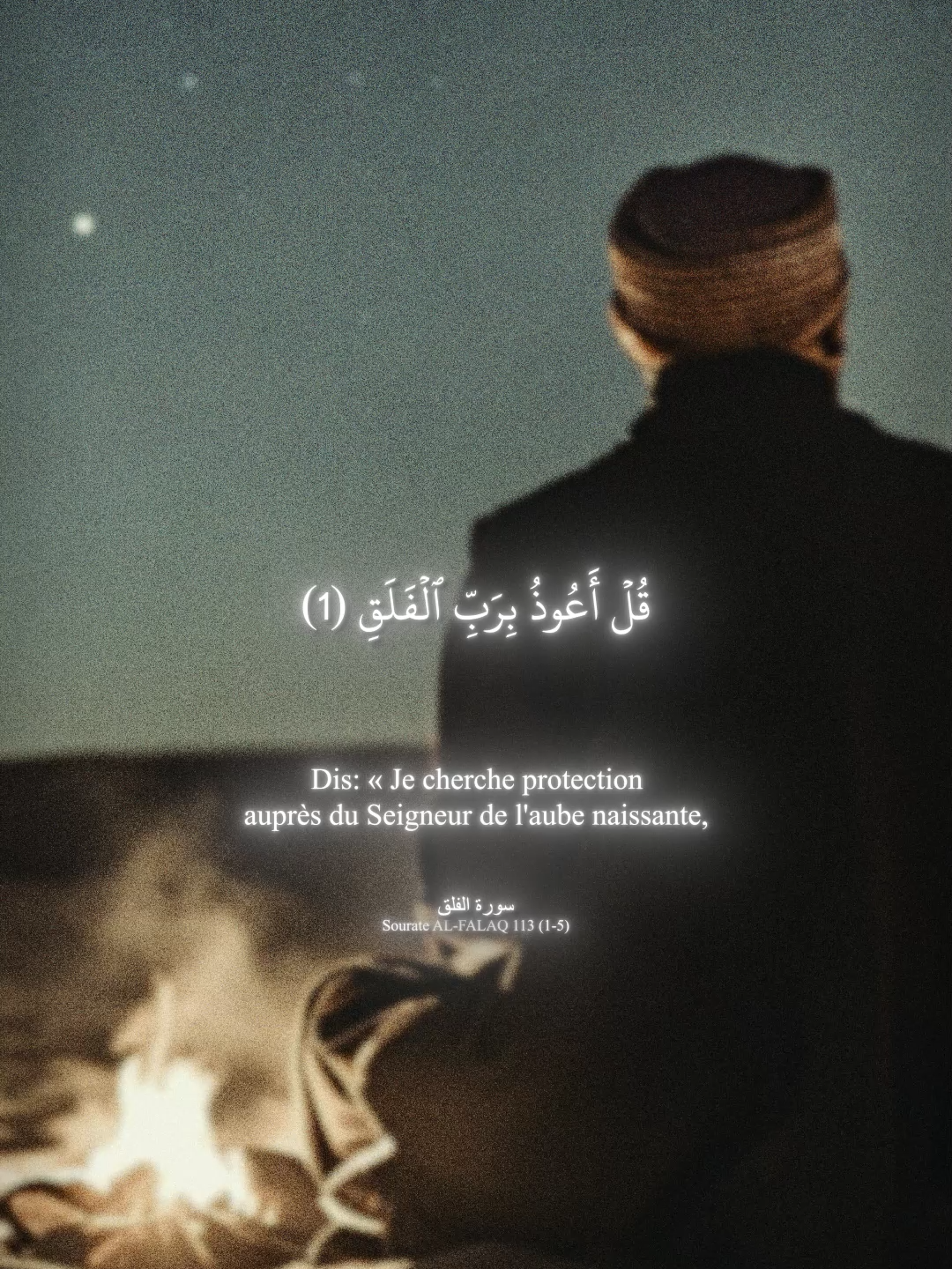 Sourate AL-FALAQ / L'AUBE NAISSANTE 🗣