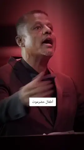 فرقة حضرمية اطفال في قمة الروعه #فؤاد_الشاوش #اكسبلورexplore #اليمن🇾🇪 #حضرموت_المكلا 