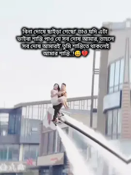 #rasedvai515 #আখিরজামাই #foryoupage #foryoupage #foryoupage @TikTok Bangladesh 