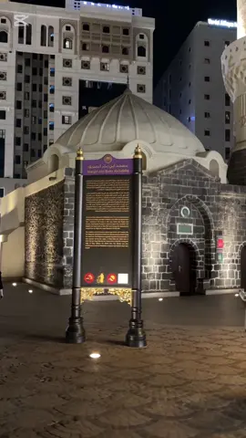 Beautiful Mosque in madinah !!!! #abubakar #muhammad #madinah#foryou #fyp 