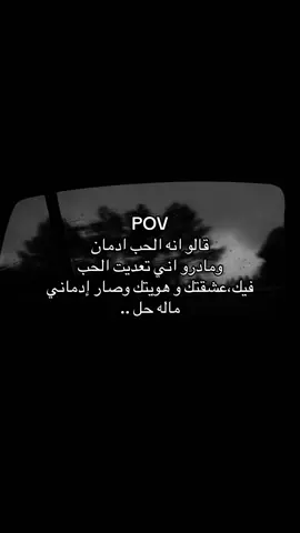 #احبك #جلولي #اكسبلورexplore 