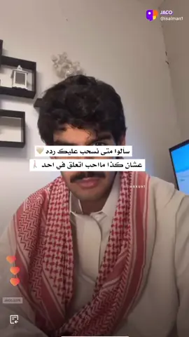 #سلمان_بن_ملهي #اكسبلور #الصين_ماله_حل #مشاهير_تيك_توك #fypシ゚ 