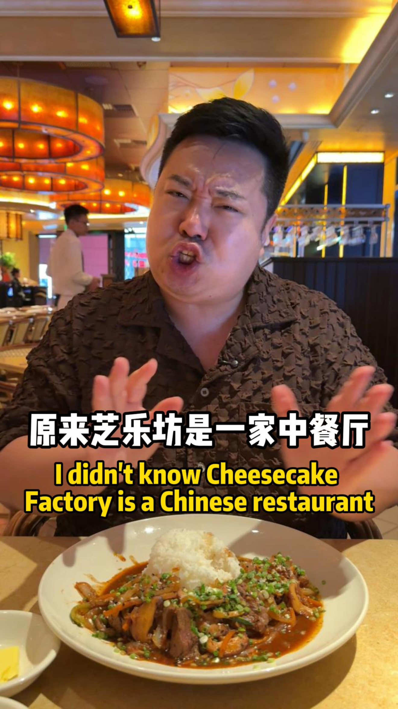 I didn’t know cheesecake factory is a Chinese restaurant#trump #china #cheesecake #chinesefood 