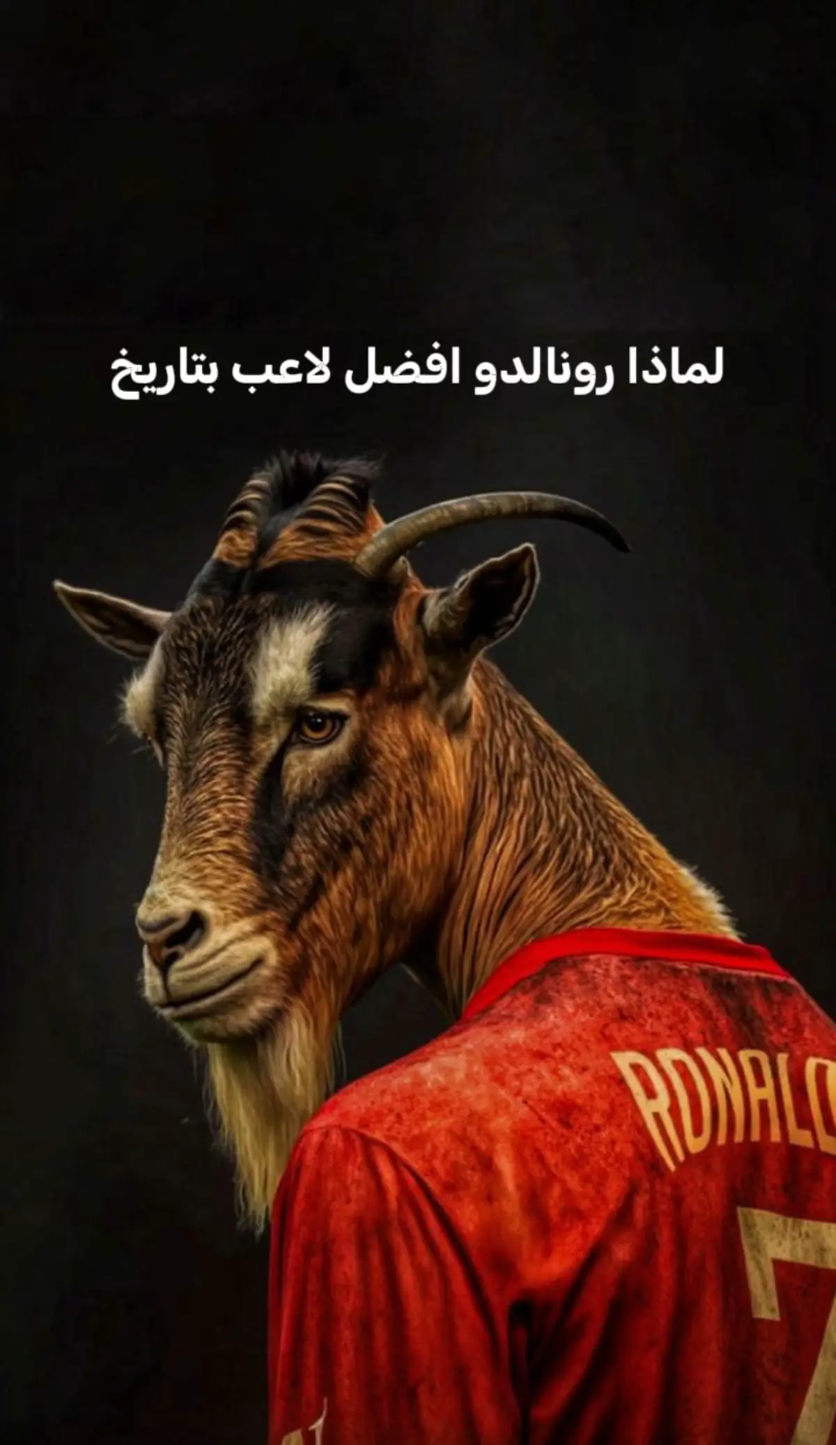 #cristianoronaldo #meesi #fyp 