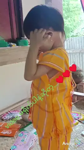 လိုက်မကကြေးးး