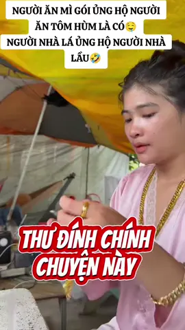 vầy thì chịu rồi chứ nói gì nữa...một cú vã thật mạnh vào các mạnh thường quân,các nhà hảo tâm đã giúp đỡ...Chỉ tội cho những mảnh đời bất hạnh ngoài kia...😞@minhthu2tuoiruoi #từthiện #mạnhthườngquân thườngquân