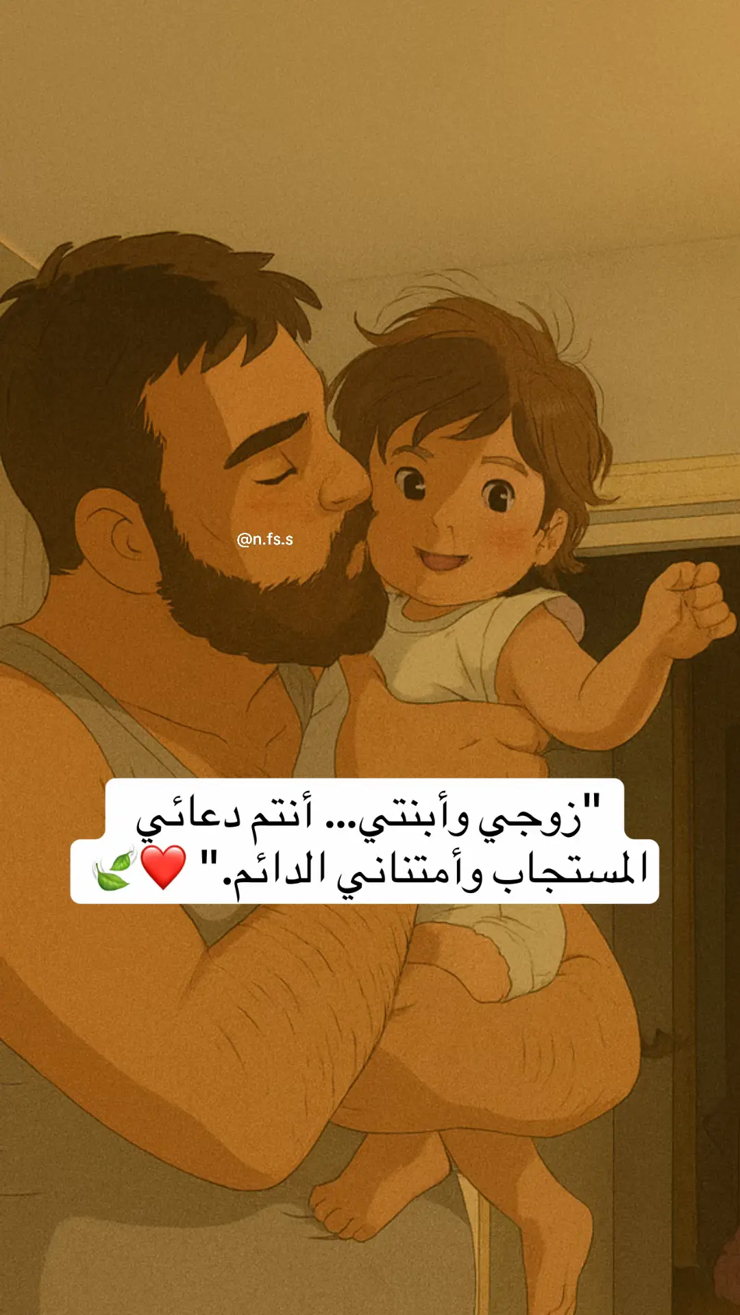 #اطفال_التيك_توك #محتوى_حقيقي_كارتوني #بيبي_كيوت_جميل_اكسبلور😇 #اللهم_صلي_على_نبينا_محمد #زوجي_وبنتي 